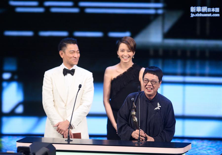 （XHDW）（2）第37届香港电影金像奖颁奖典礼举行