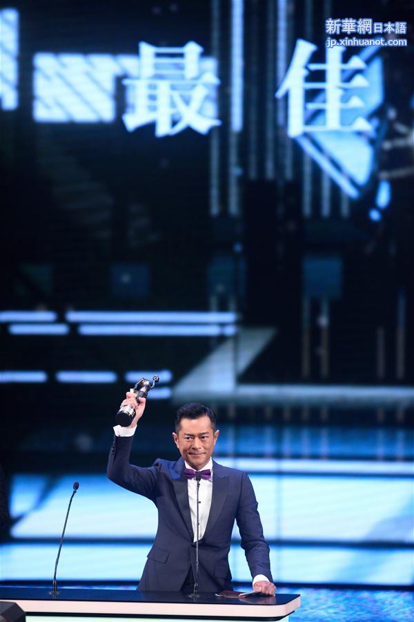 （XHDW）（4）第37届香港电影金像奖颁奖典礼举行