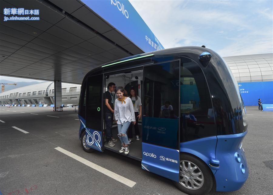 （科技）（2）中国首款商用级无人驾驶巴士开放试乘体验