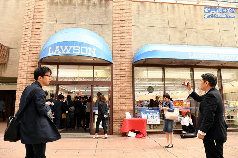 （国际·图文互动）（2）罗森便利店开始日本首个手机自助扫码结账试验