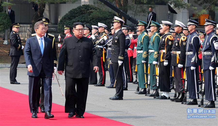 （XHDW）（4）朝鲜最高领导人金正恩与韩国总统文在寅会晤