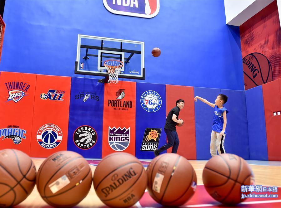 （体育）（2）篮球——全球首座NBA中心在天津开业
