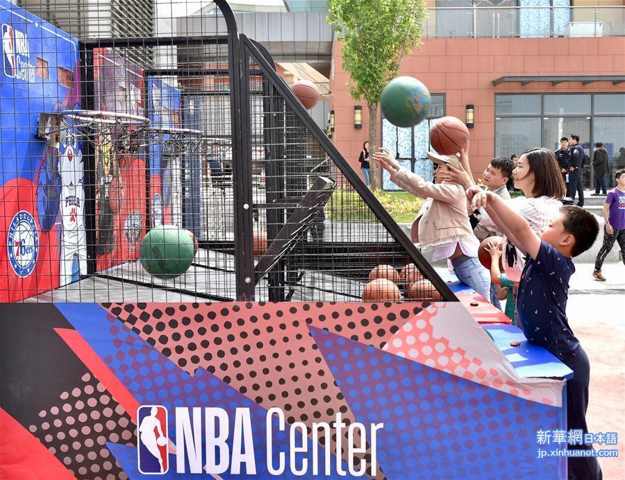 （体育）（4）篮球——全球首座NBA中心在天津开业