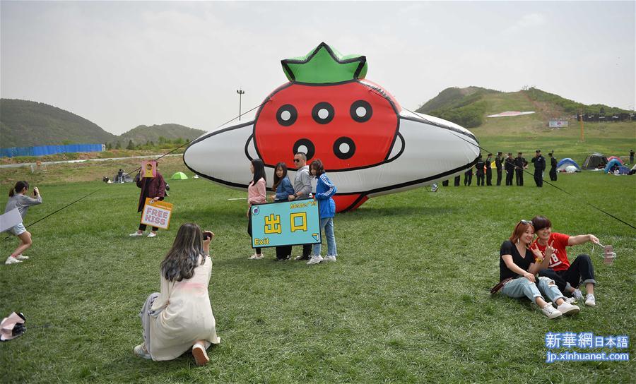 （新华视界）（2）2018年“乐谷·北京超级草莓音乐节”闭幕