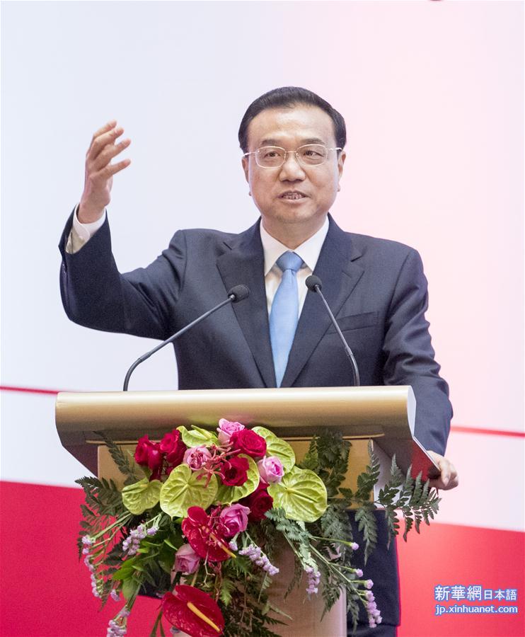 （时政）李克强出席中国－印尼工商峰会并发表主旨演讲
