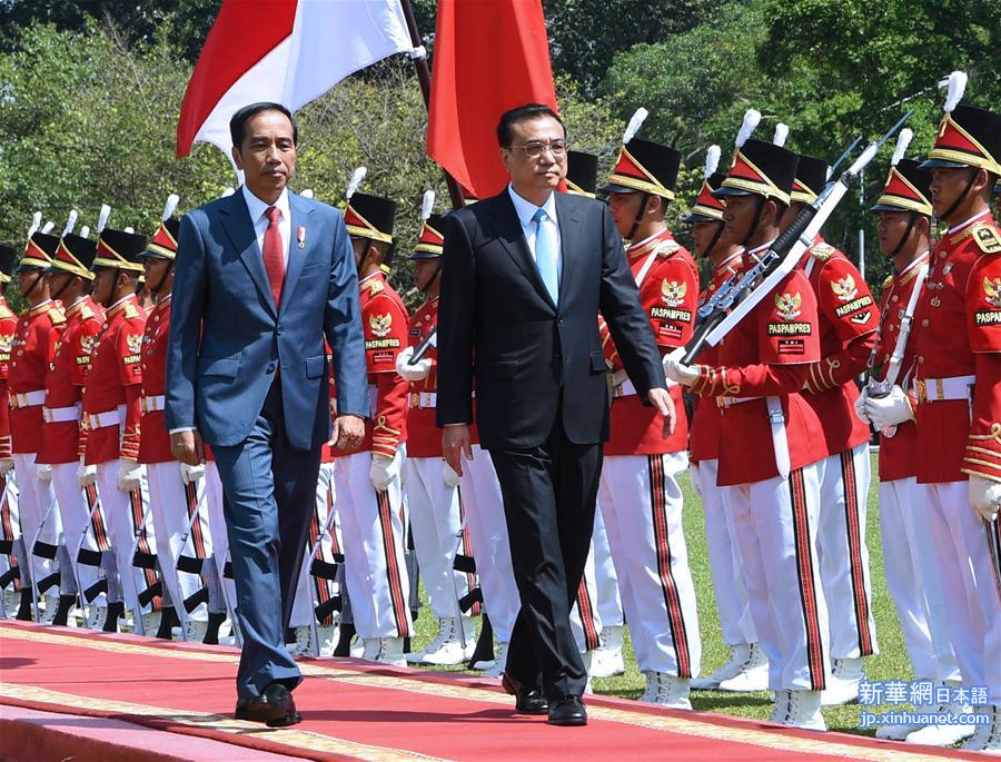 （时政）李克强同印度尼西亚总统佐科举行会谈
