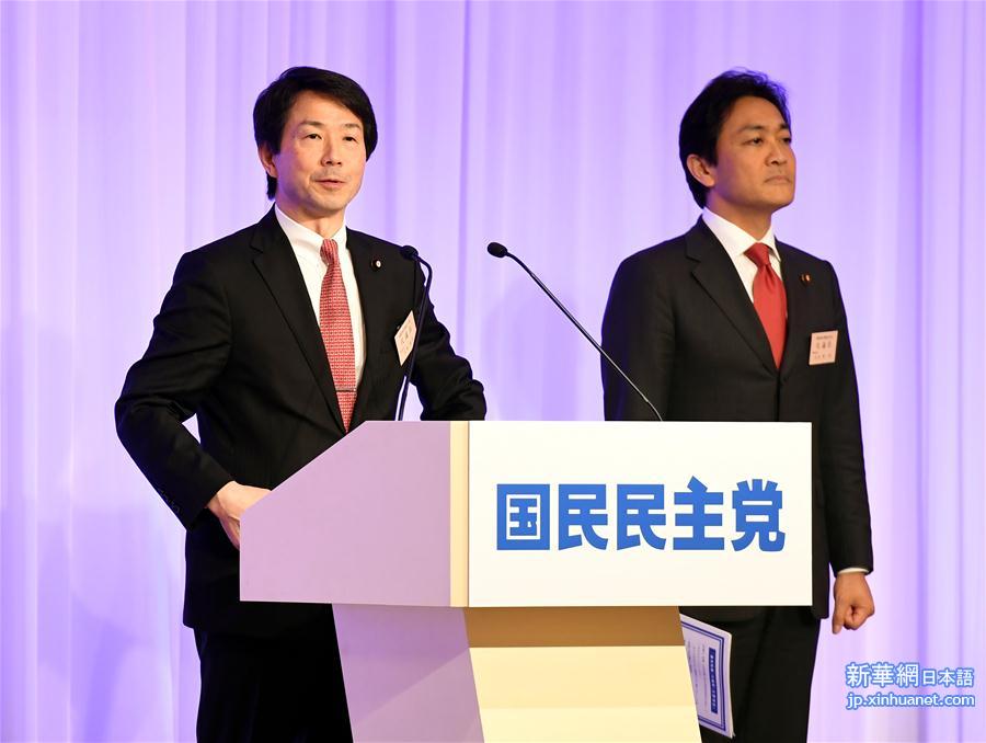 （国际）（2）日本在野党希望之党与民进党合并
