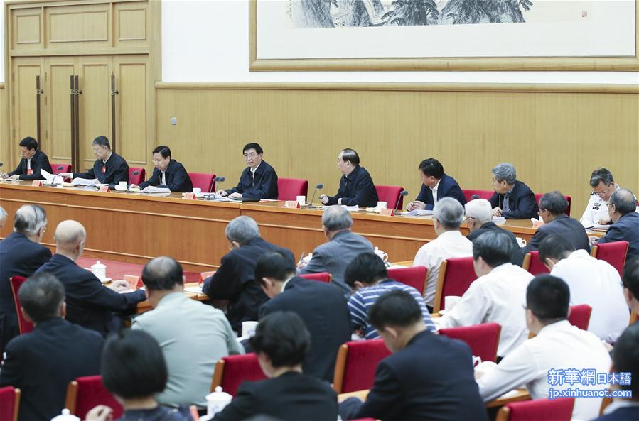 （时政）纪念马克思诞辰200周年理论研讨会举行 王沪宁出席并讲话