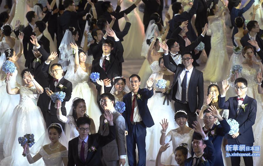 （社会）（2） 浙江大学举行校友集体婚礼
