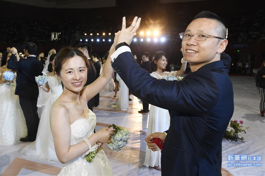 （社会）（4） 浙江大学举行校友集体婚礼