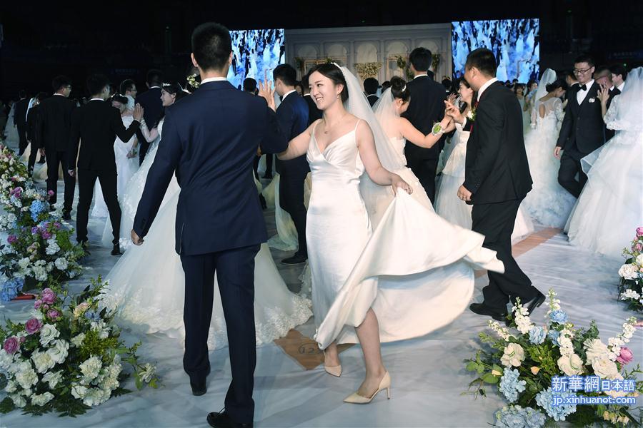 （社会）（6） 浙江大学举行校友集体婚礼