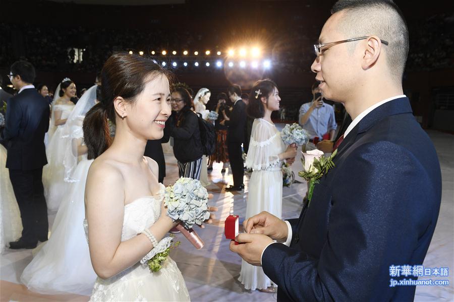 （社会）（7） 浙江大学举行校友集体婚礼