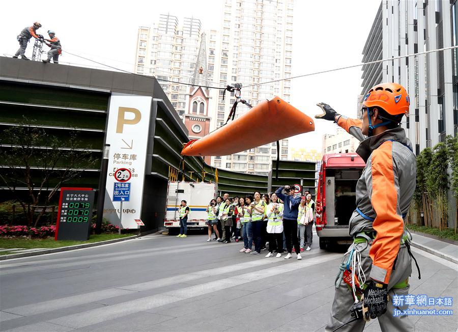 （社会）（1）上海举行防灾减灾疏散演练