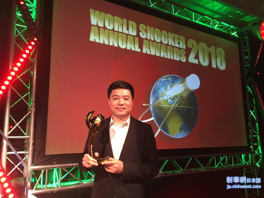 （体育）斯诺克——丁俊晖入选世界斯诺克名人堂 成为中国第一人