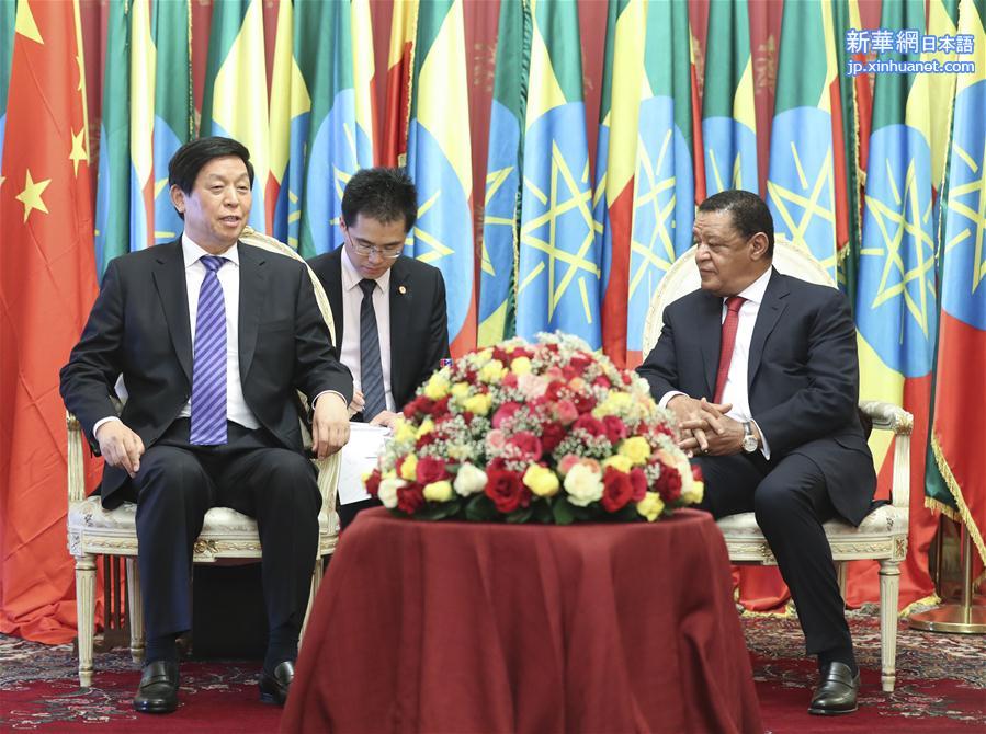 （时政）栗战书对埃塞俄比亚进行正式友好访问
