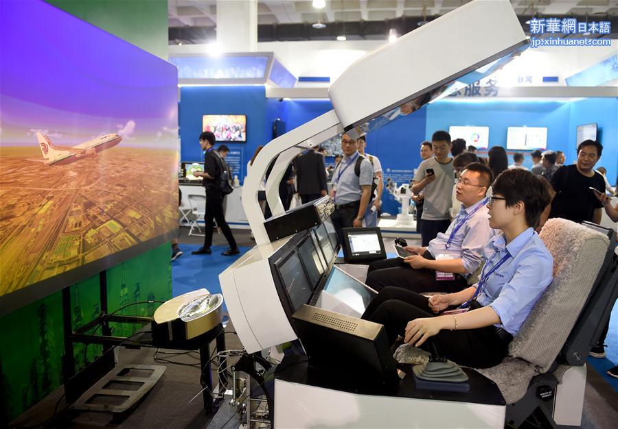 （科技）（5）高科技闪耀第二十一届北京科博会