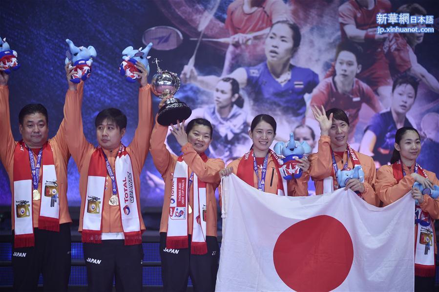 （体育）（5）羽毛球——尤伯杯：日本队夺冠 