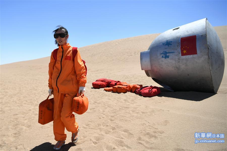 （图文互动）（4）我国成功组织航天员沙漠野外生存训练