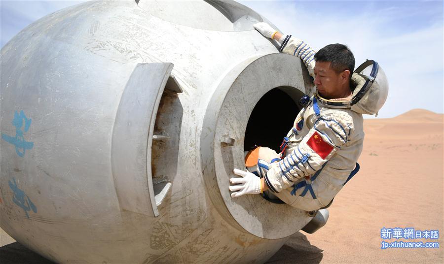 （图文互动）（6）我国成功组织航天员沙漠野外生存训练
