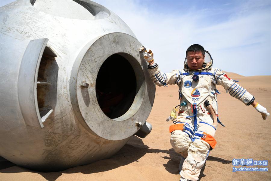 （图文互动）（9）我国成功组织航天员沙漠野外生存训练