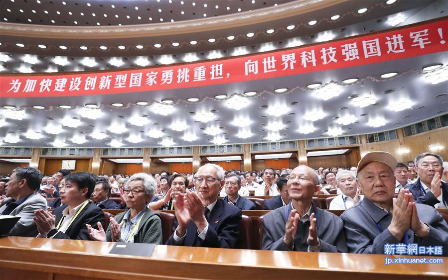 （时政）（2）中国科学院第十九次院士大会、中国工程院第十四次院士大会开幕