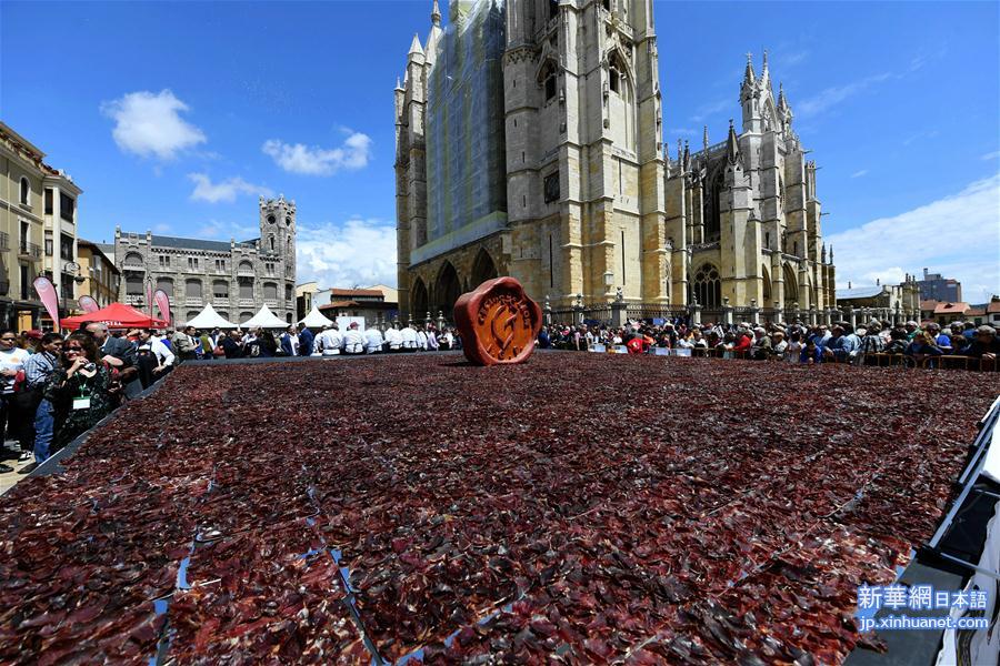 （国际）（2）西班牙莱昂制作世界最大风干牛肉拼盘