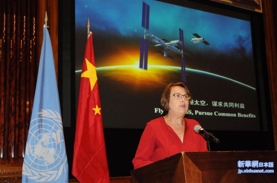 （国际）（2）中国与联合国共邀各国参与中国空间站合作