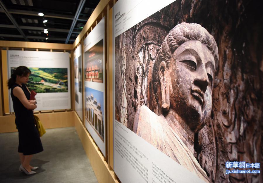 （图文互动）“中国世界文化遗产三十年图片展”在港揭幕