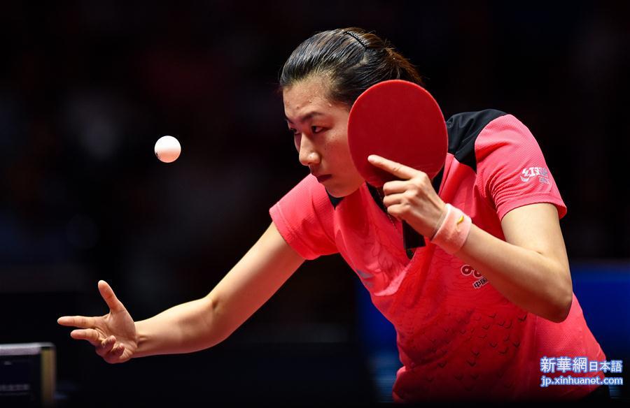 （体育）（1）乒乓球——中国公开赛：丁宁晋级决赛