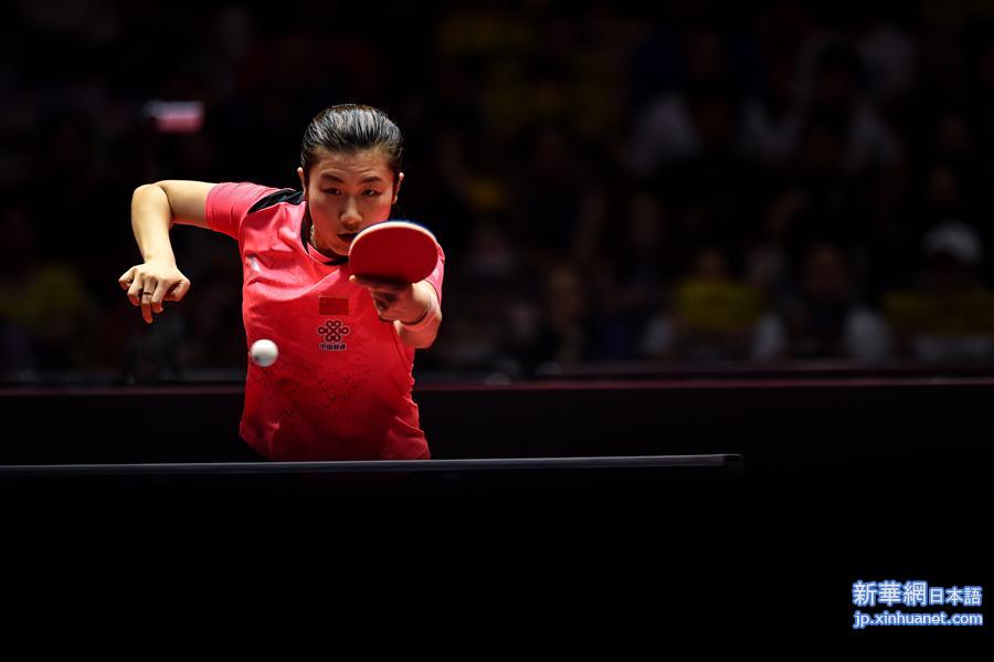 （体育）（2）乒乓球——中国公开赛：丁宁晋级决赛