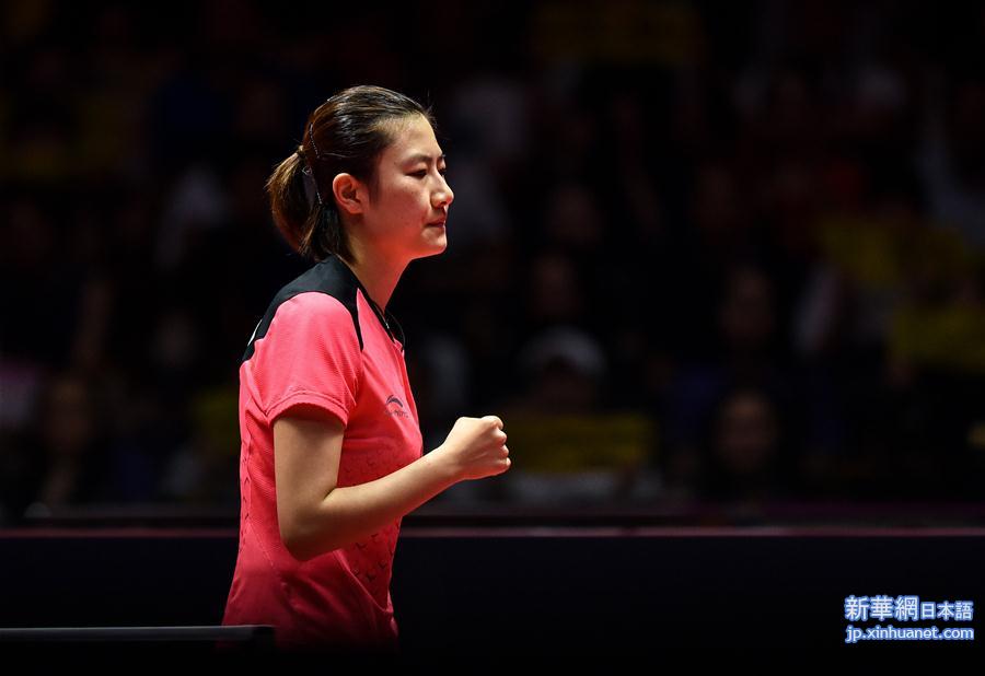 （体育）（3）乒乓球——中国公开赛：丁宁晋级决赛
