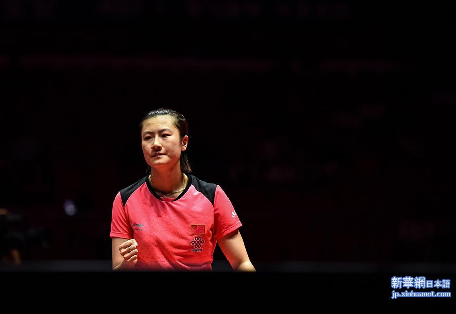 （体育）（5）乒乓球——中国公开赛：丁宁晋级决赛