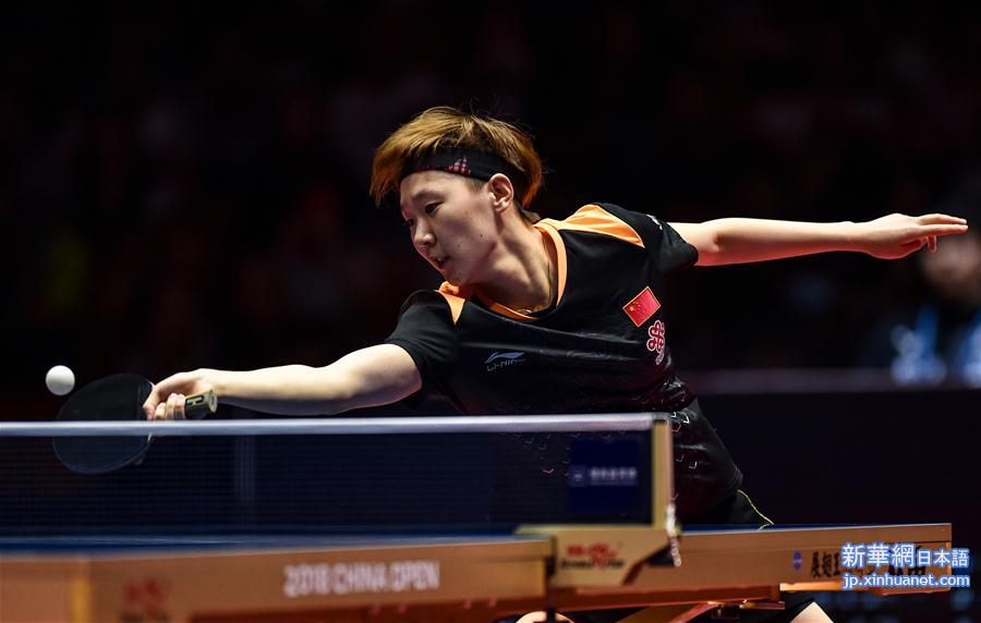 （体育）（3）乒乓球——中国公开赛：王曼昱晋级决赛