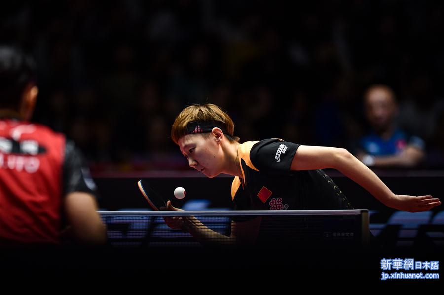 （体育）（4）乒乓球——中国公开赛：王曼昱晋级决赛