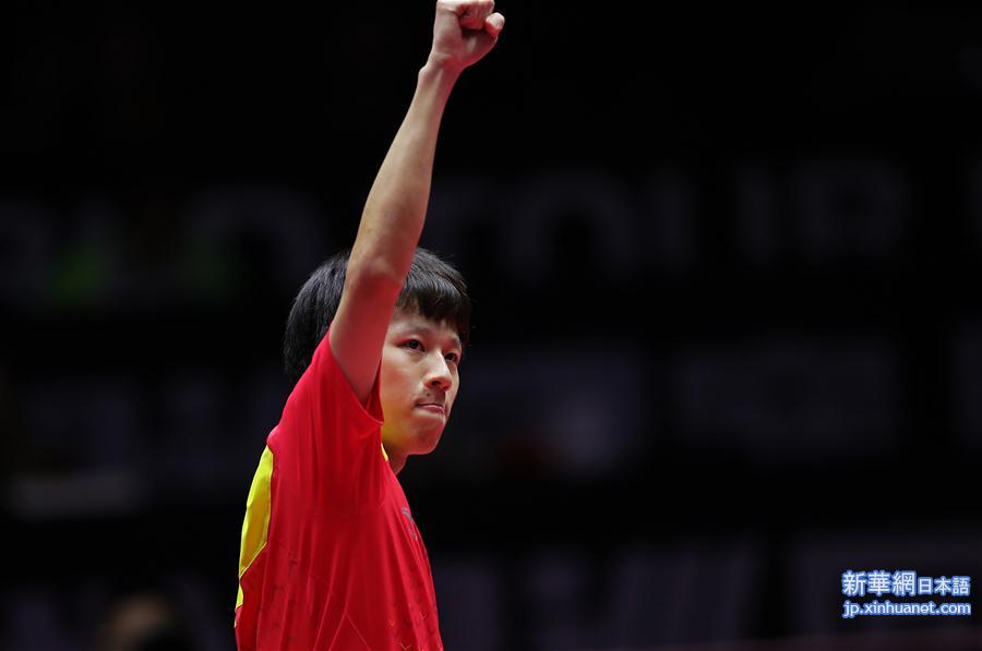 （体育）（1）乒乓球——中国公开赛：林高远晋级四强