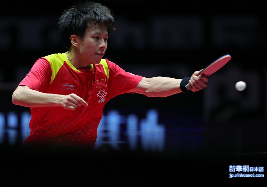 （体育）（4）乒乓球——中国公开赛：林高远晋级四强