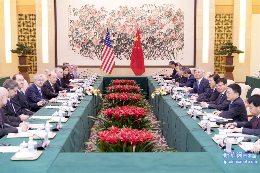 （XHDW）（1）中美就两国经贸问题进行磋商