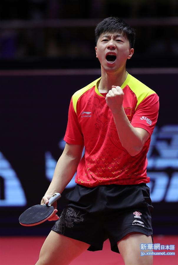 （体育）（1）乒乓球——中国公开赛：马龙获男单冠军