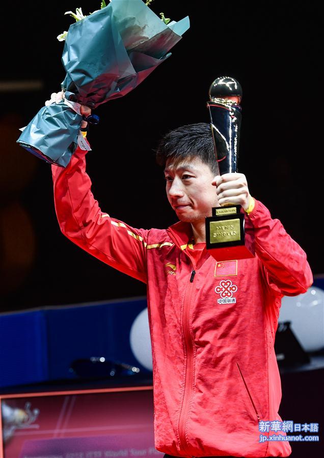 （体育）（9）乒乓球——中国公开赛：马龙获男单冠军