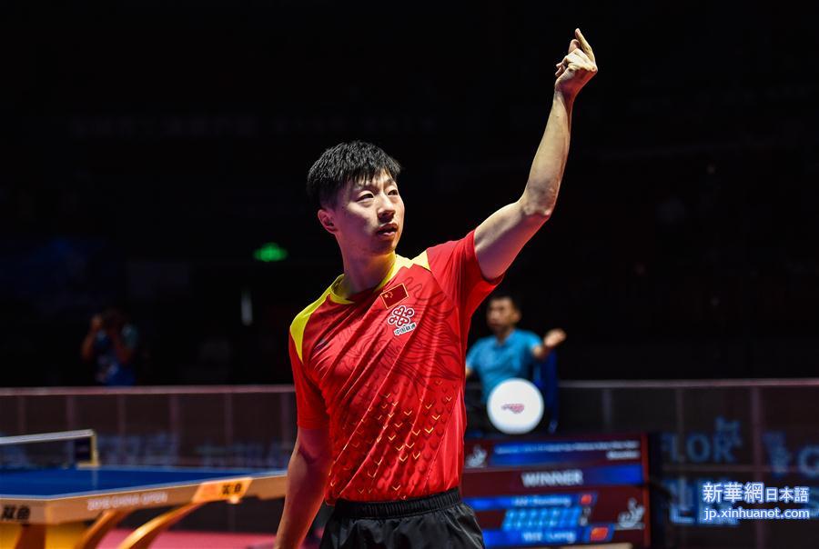 （体育）（13）乒乓球——中国公开赛：马龙获男单冠军