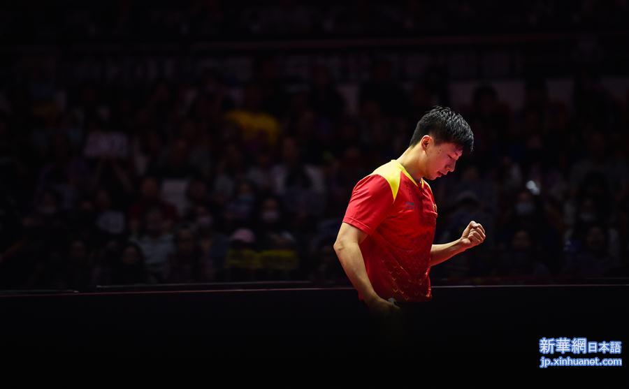 （体育）（17）乒乓球——中国公开赛：马龙获男单冠军
