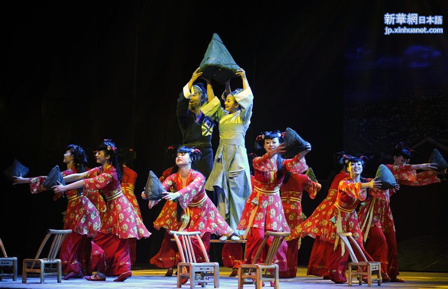 （文化）（1）屈原故里民俗歌舞剧《大端午》在京上演