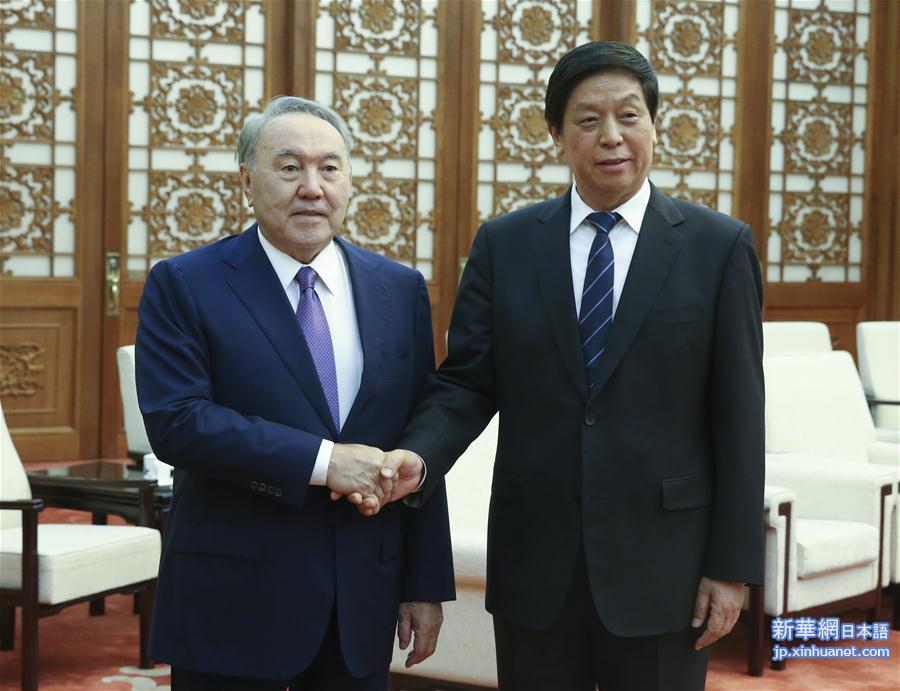 （时政）栗战书会见哈萨克斯坦总统纳扎尔巴耶夫 