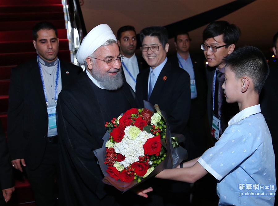 （上合青岛峰会·XHDW）（2）伊朗总统鲁哈尼抵达青岛