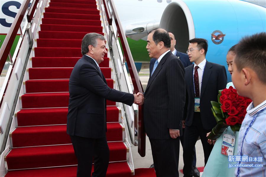 （上合青岛峰会·XHDW）（2）乌兹别克斯坦总统米尔济约耶夫抵达青岛