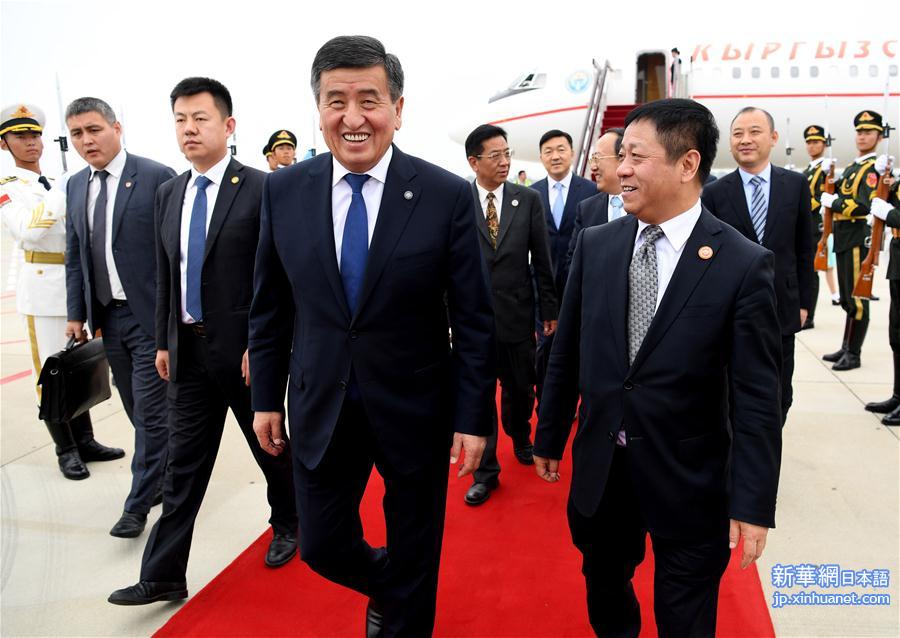 （上合青岛峰会·XHDW）（2）吉尔吉斯斯坦总统热恩别科夫抵达青岛