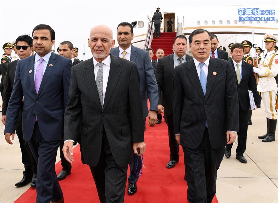 （上合青岛峰会·XHDW）（3）阿富汗总统加尼抵达青岛