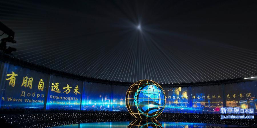 （上合青岛峰会·XHDW）（27）灯光焰火艺术表演在青岛举行