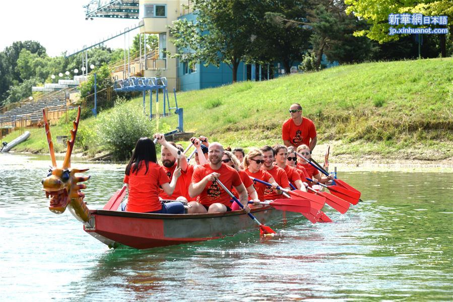 （新华视界）（1）克罗地亚首都萨格勒布举办端午节龙舟赛
