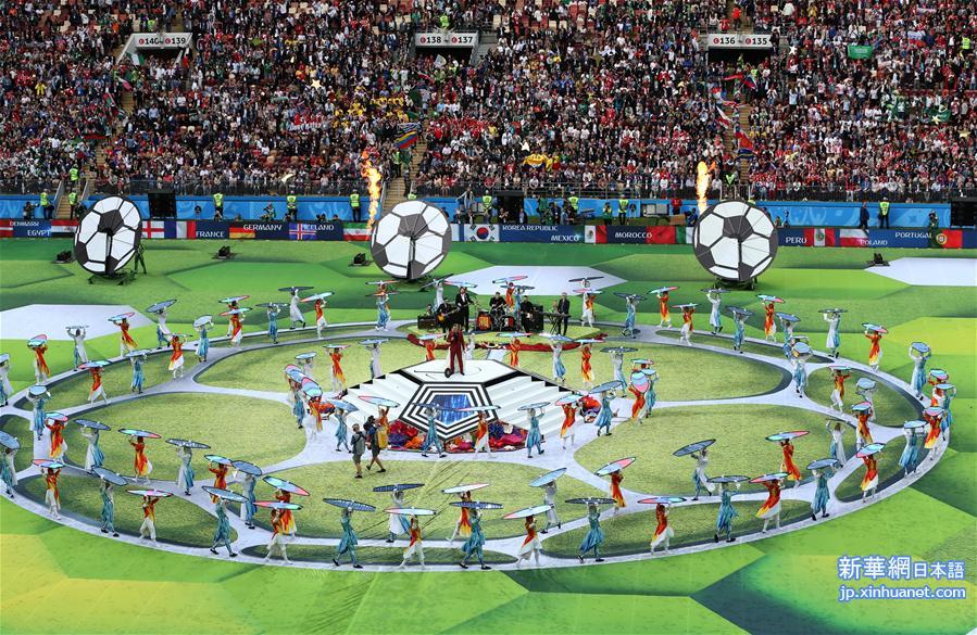 （世界杯）（3）足球——俄罗斯世界杯开幕
